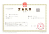 LA CHINE Shenzhen Guangyang Zhongkang Technology Co., Ltd. certifications